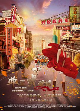 在线精品一区二区三区